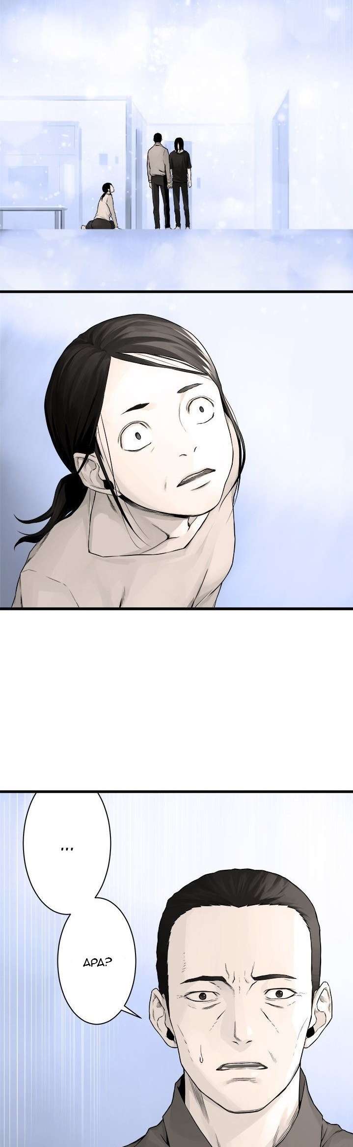 Her Summon Bab 46 halaman 20