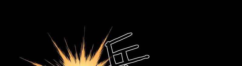 Here’s a Punch Bab 17 halaman 37