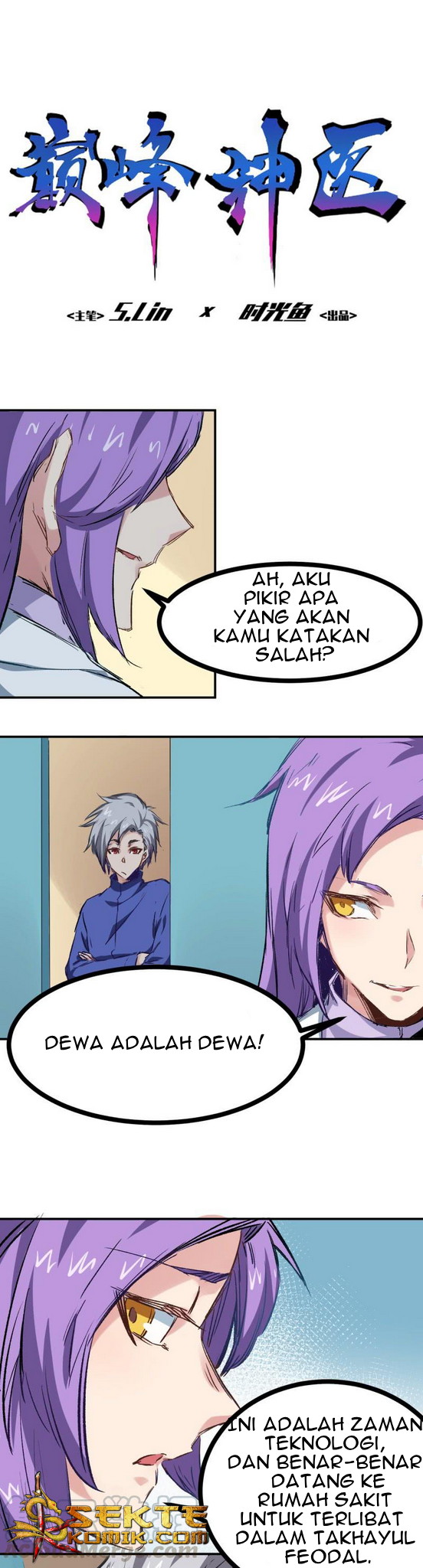 Heritage Doctor chapter 02 halaman 2