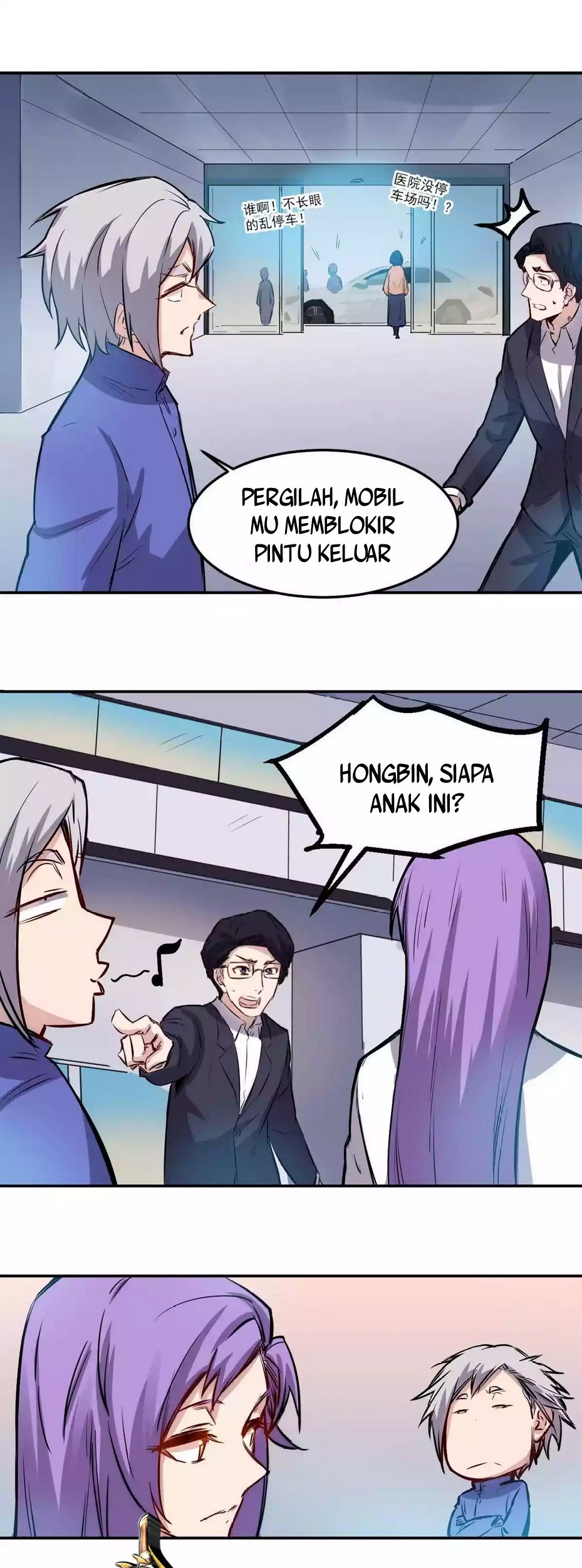 Heritage Doctor chapter 17 halaman 6