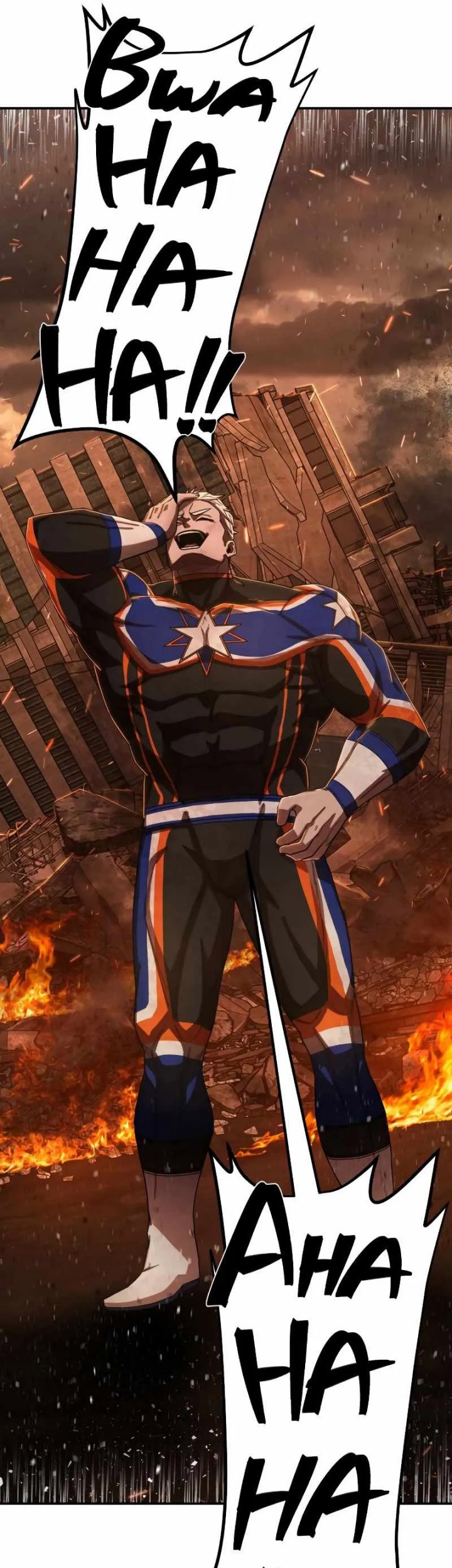 Hero Has Returned Bab 102 halaman 30