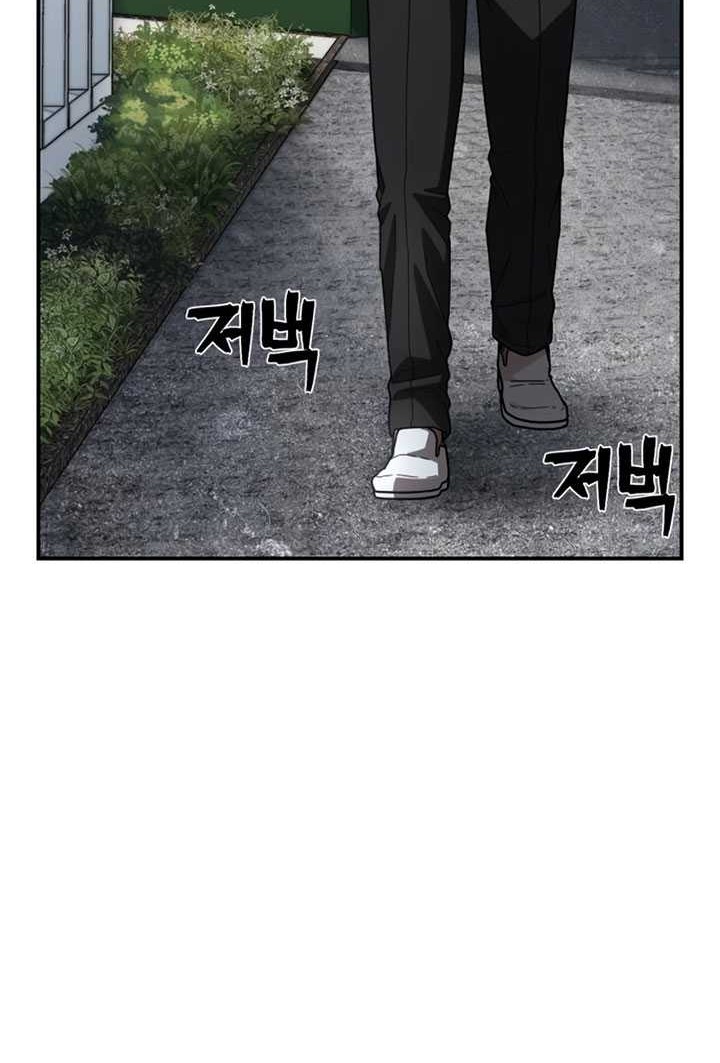 Hero Has Returned Bab 110 halaman 65