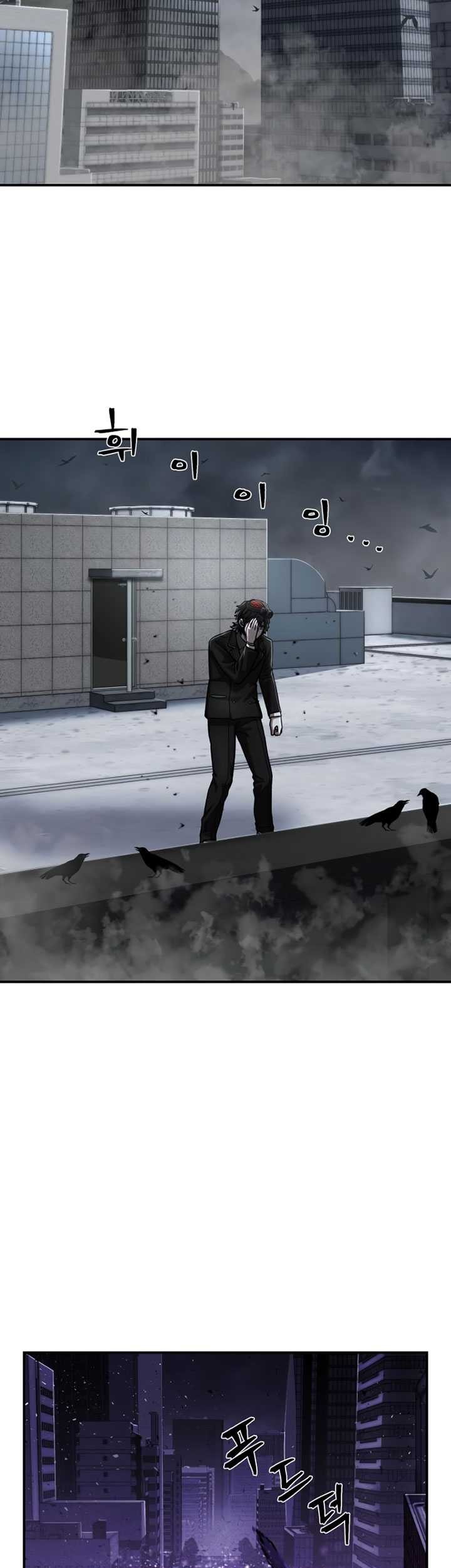 Hero Has Returned Bab 111 halaman 18