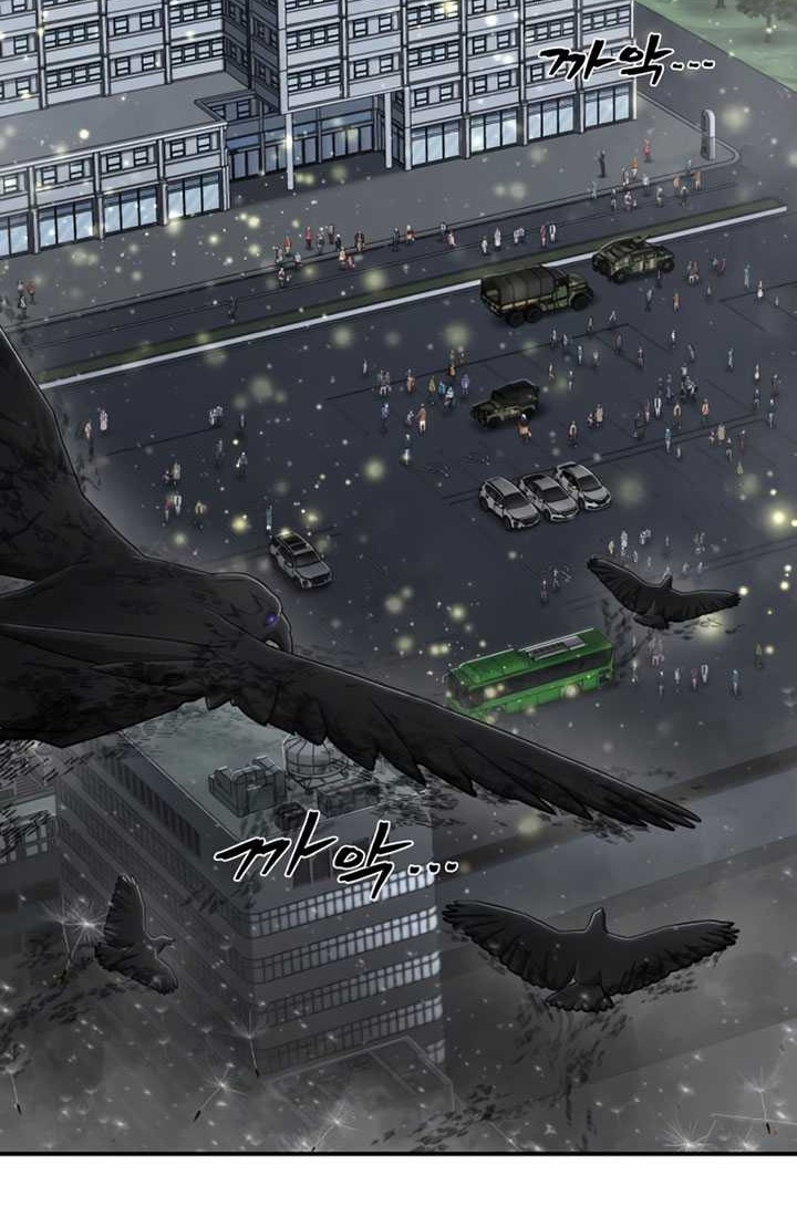 Hero Has Returned Bab 111 halaman 21