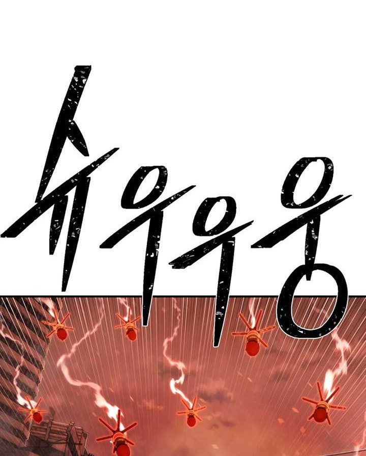 Hero Has Returned Bab 111 halaman 69