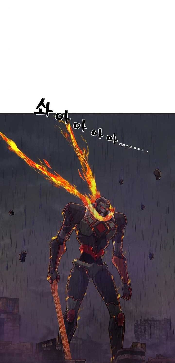Hero Has Returned Bab 117 halaman 3