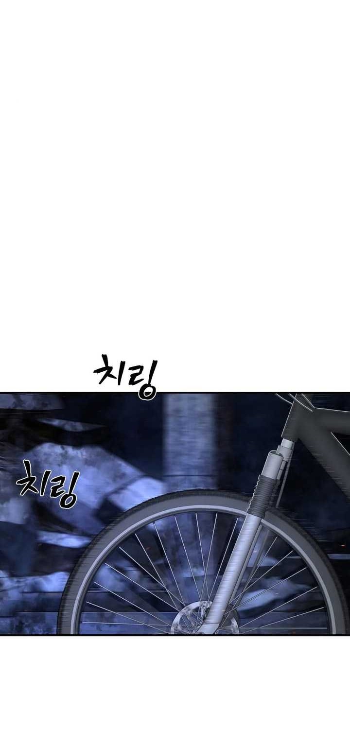 Hero Has Returned Bab 117 halaman 49