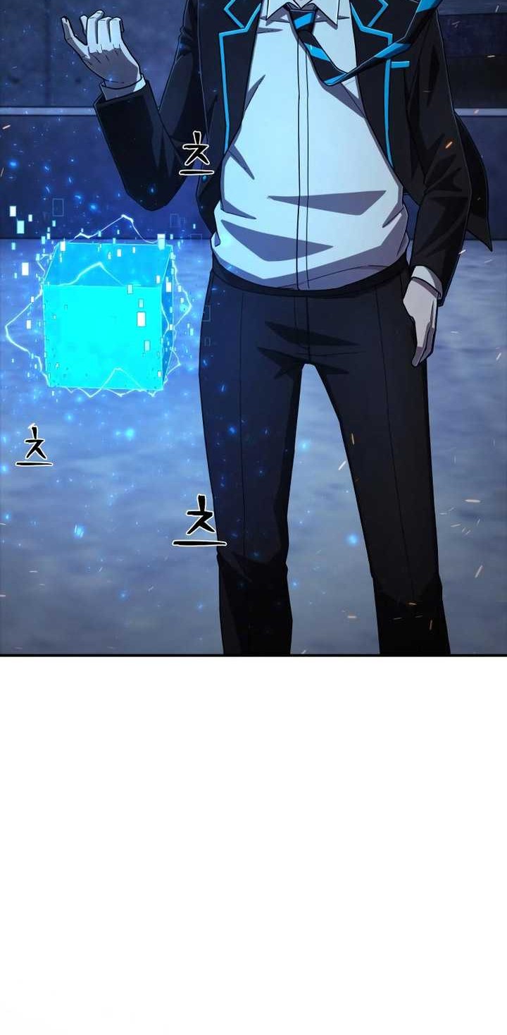 Hero Has Returned Bab 117 halaman 55