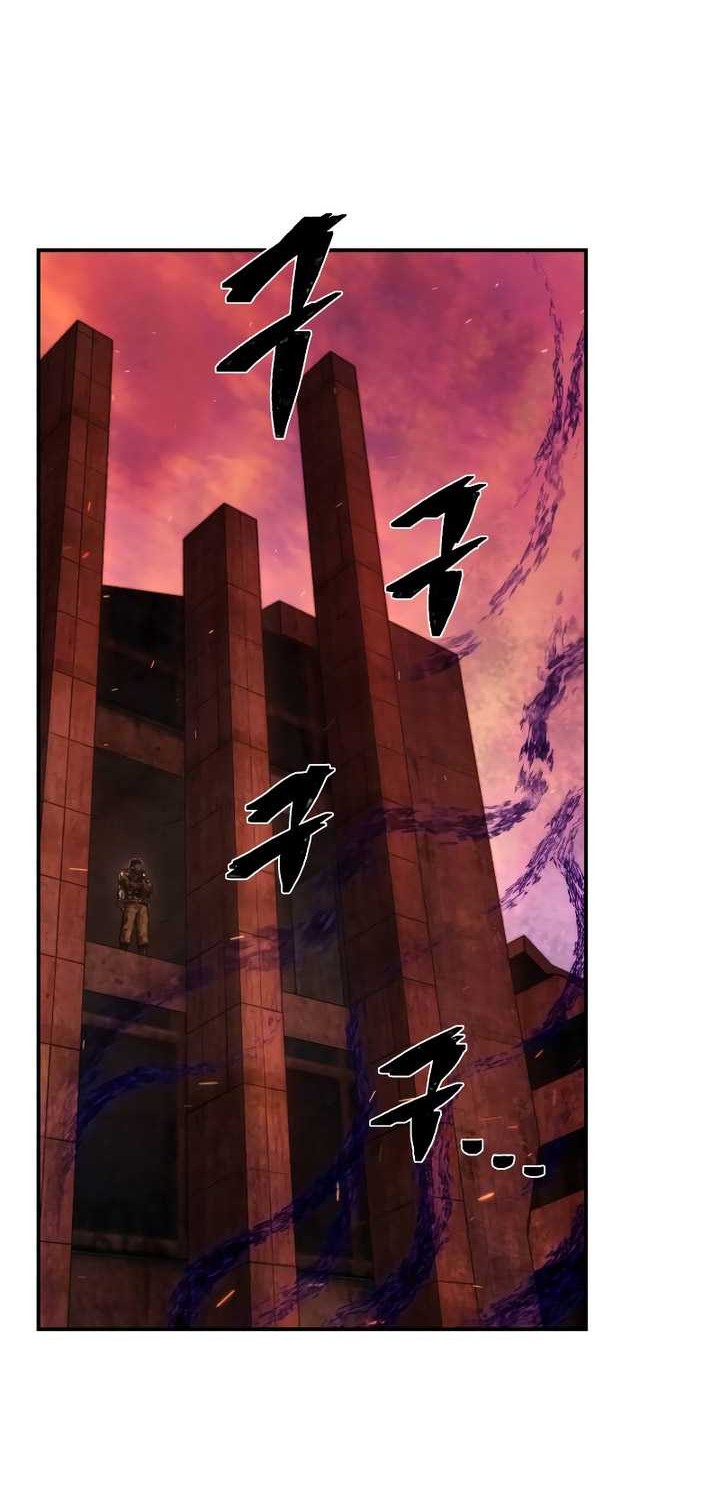 Hero Has Returned chapter 120 halaman 17