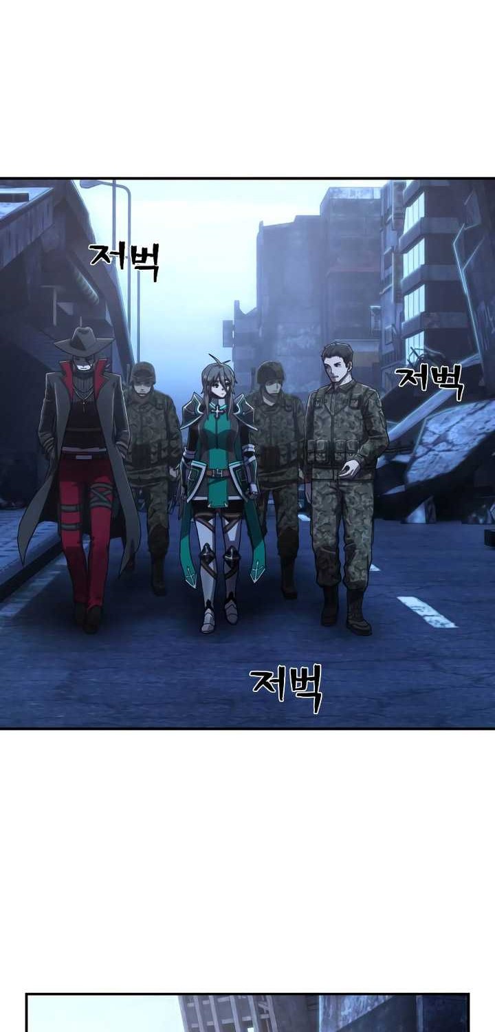Hero Has Returned chapter 120 halaman 69