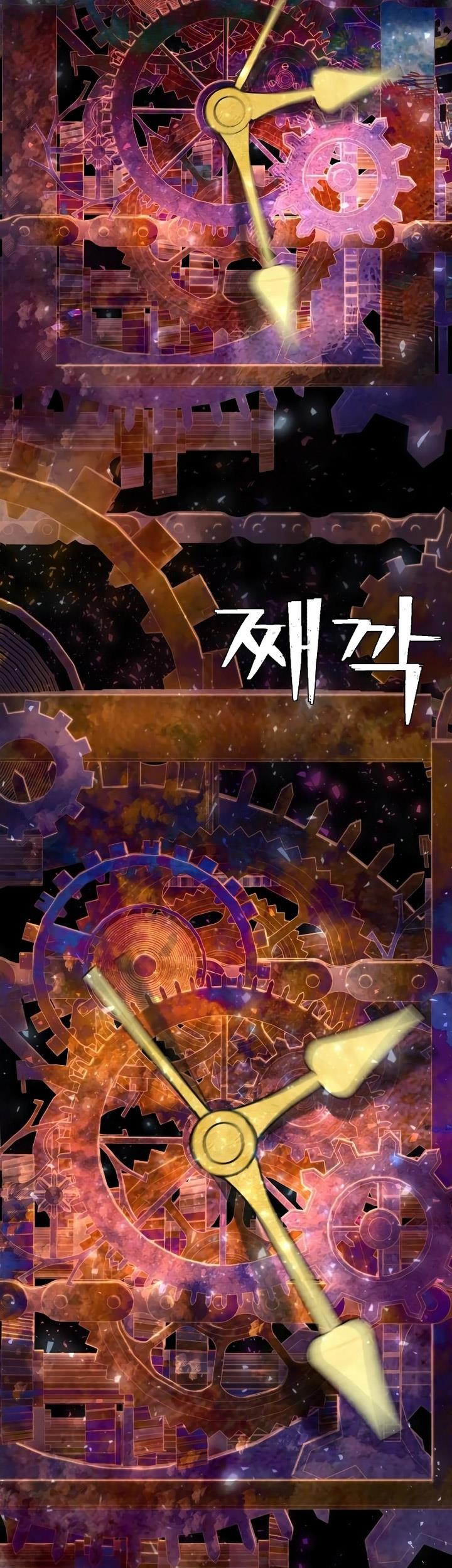 Hero Has Returned chapter 123 halaman 53