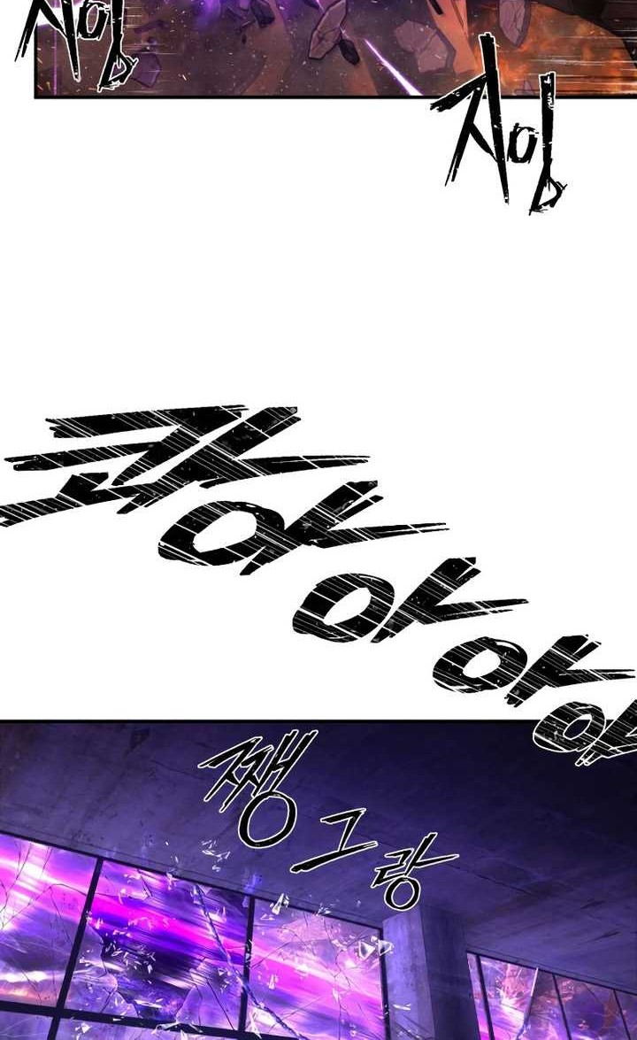 Hero Has Returned chapter 125 halaman 53