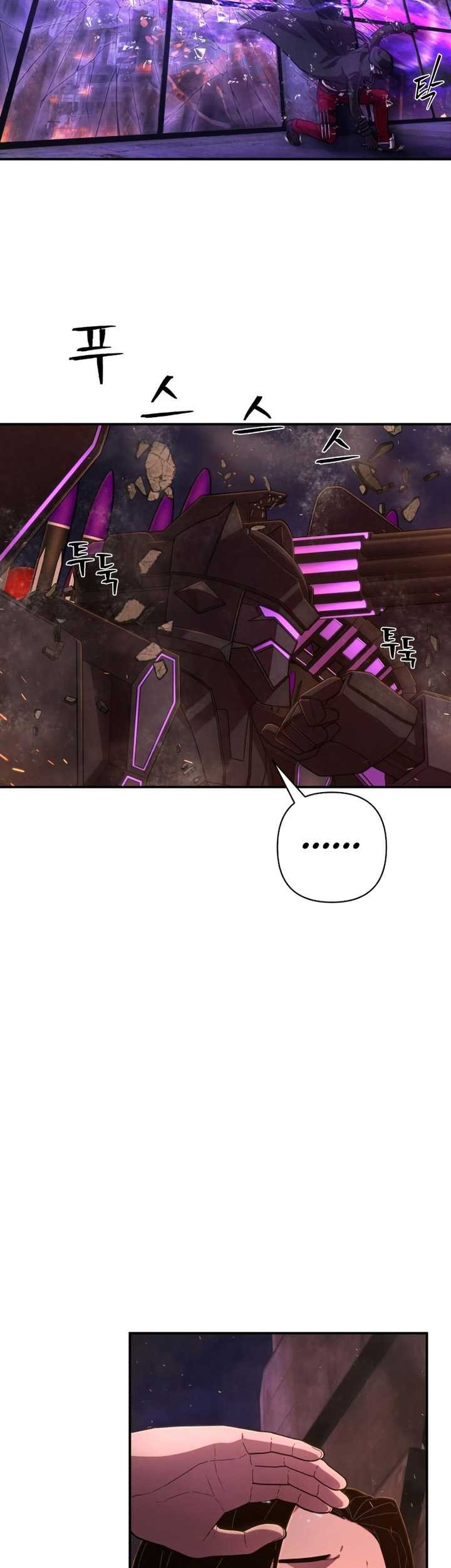 Hero Has Returned chapter 125 halaman 54