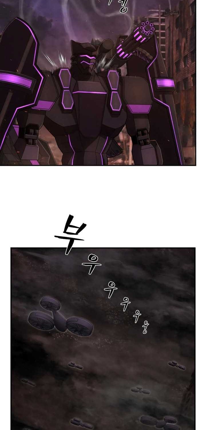 Hero Has Returned chapter 125 halaman 71