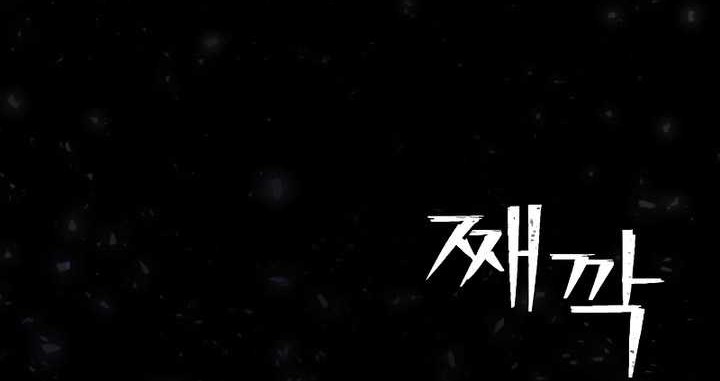 Hero Has Returned Bab 126 halaman 47