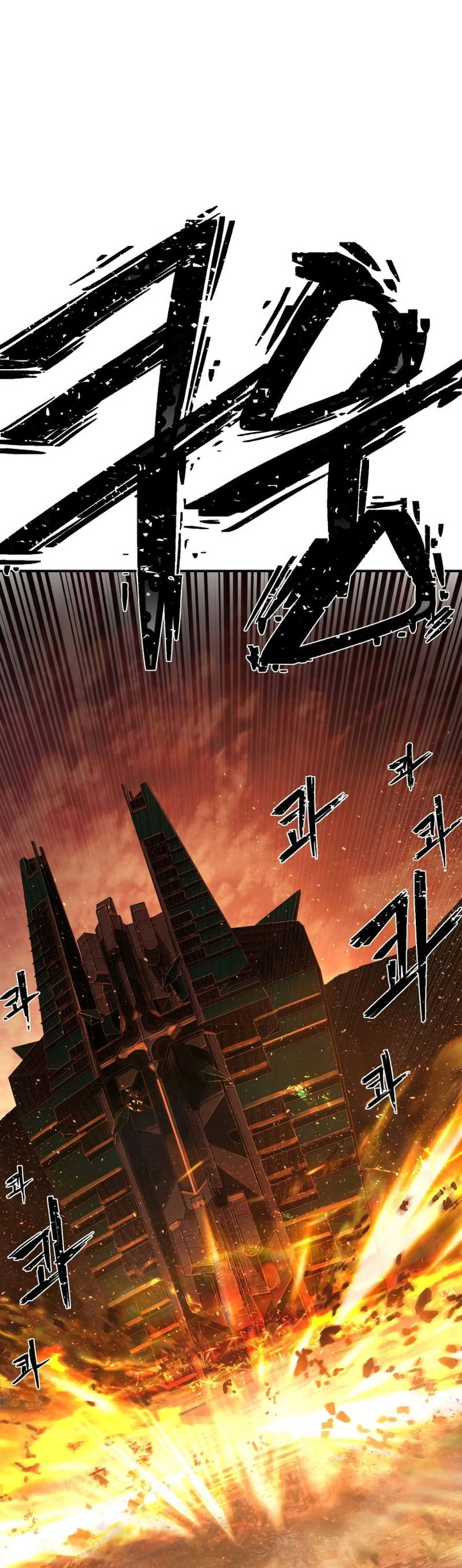 Hero Has Returned chapter 129 halaman 66