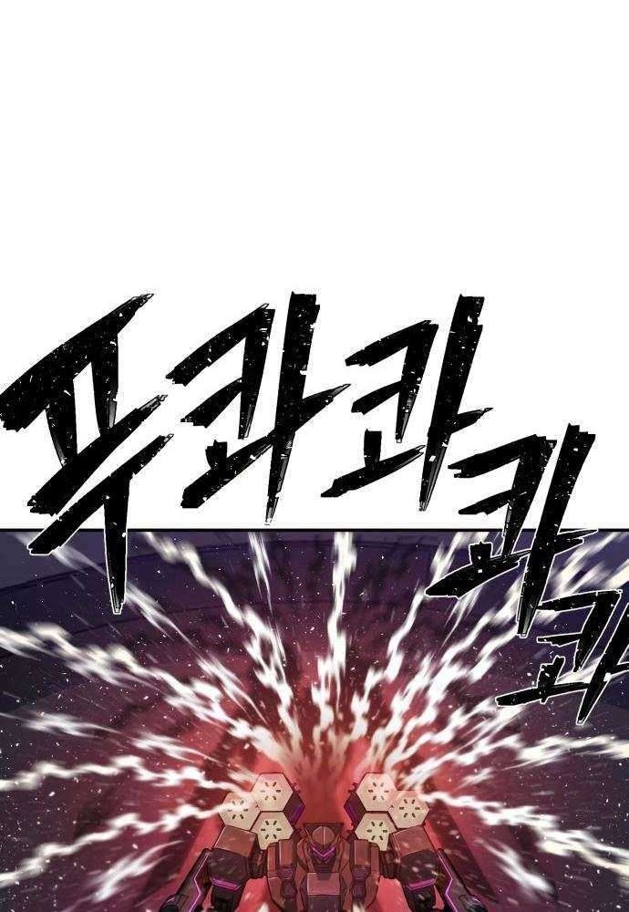 Hero Has Returned Bab 13 halaman 63