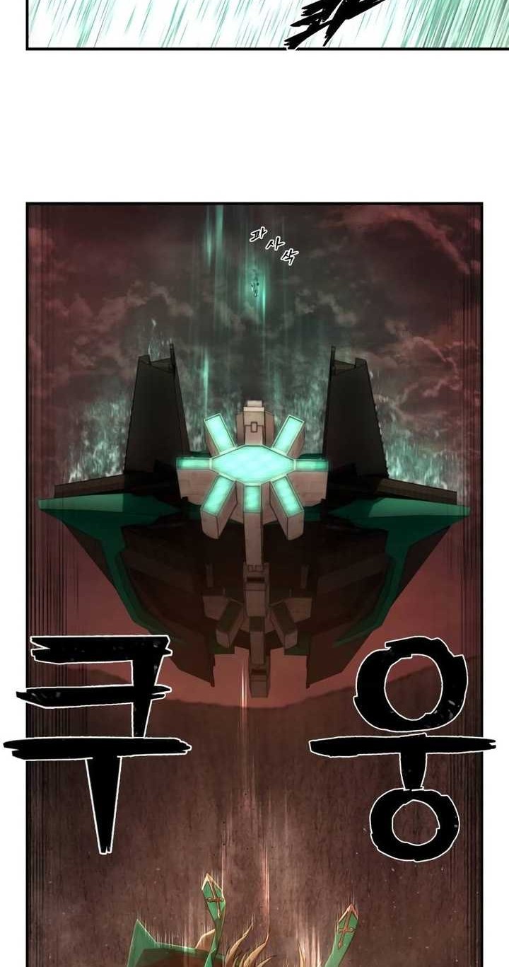 Hero Has Returned Bab 133 halaman 53