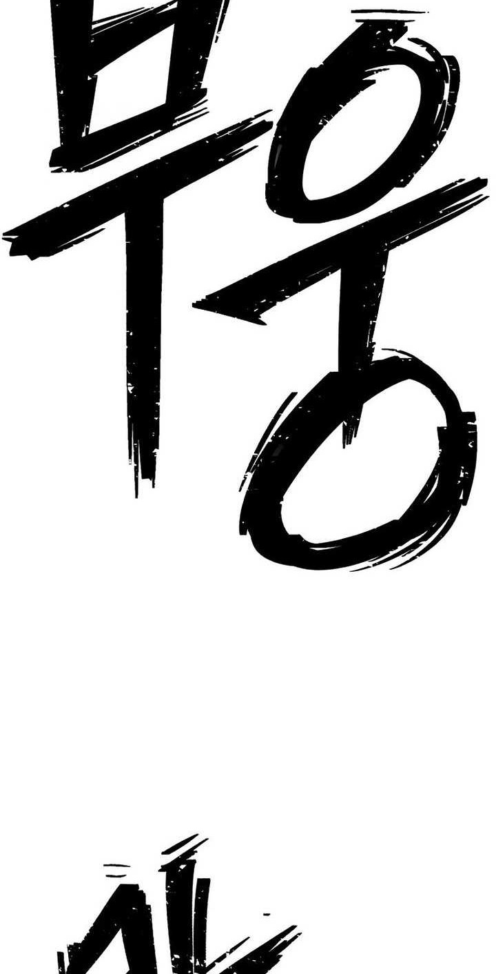 Hero Has Returned chapter 134 halaman 61
