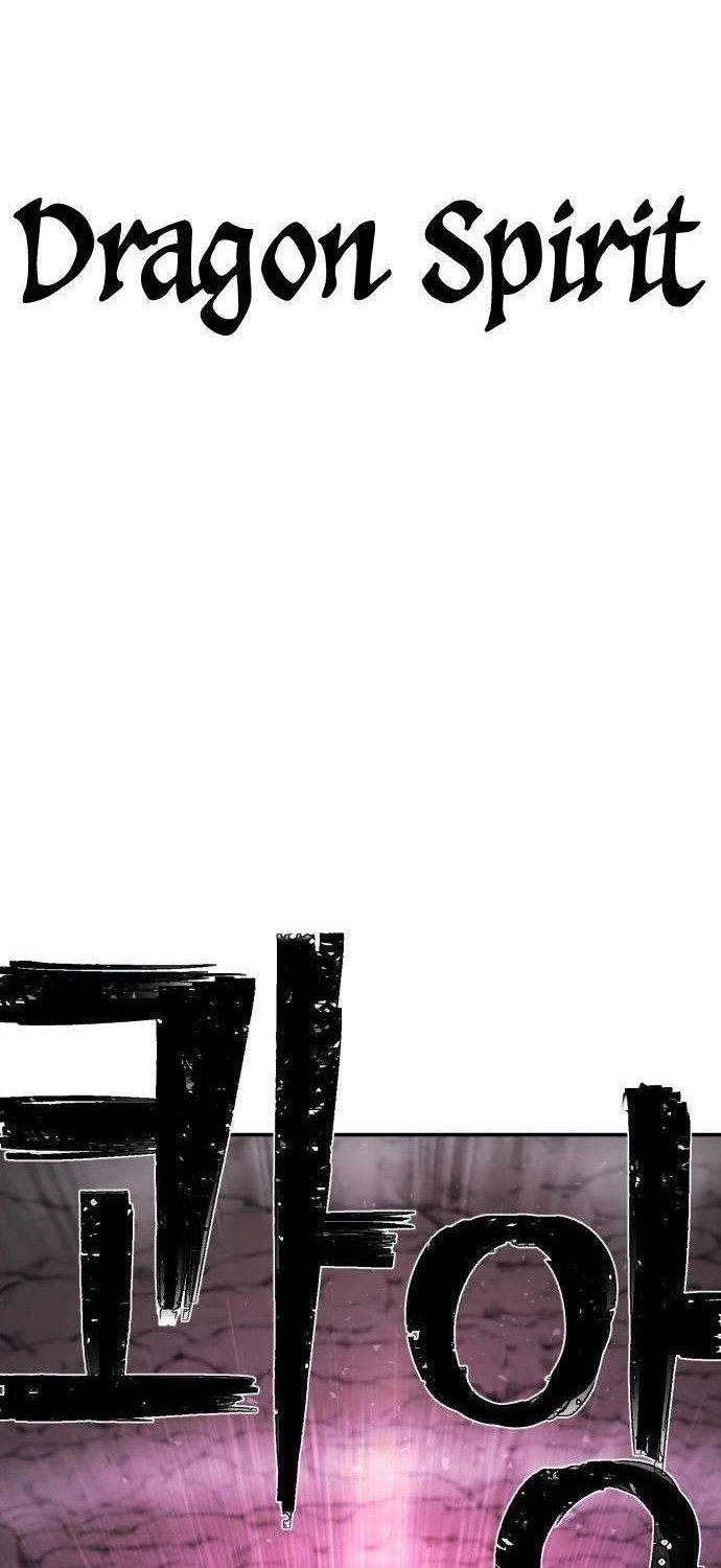 Hero Has Returned chapter 15 halaman 64