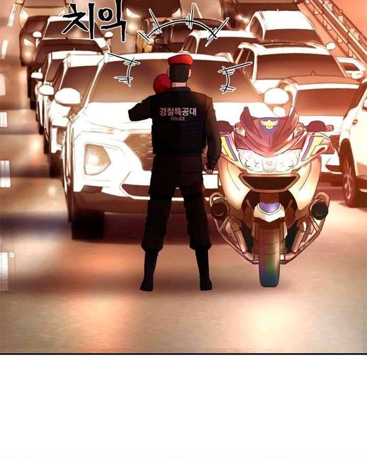 Hero Has Returned Bab 2 halaman 14