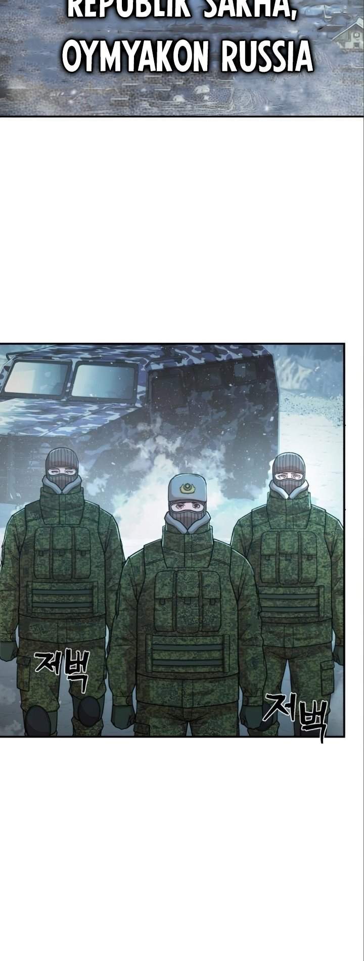Hero Has Returned Bab 23 halaman 74