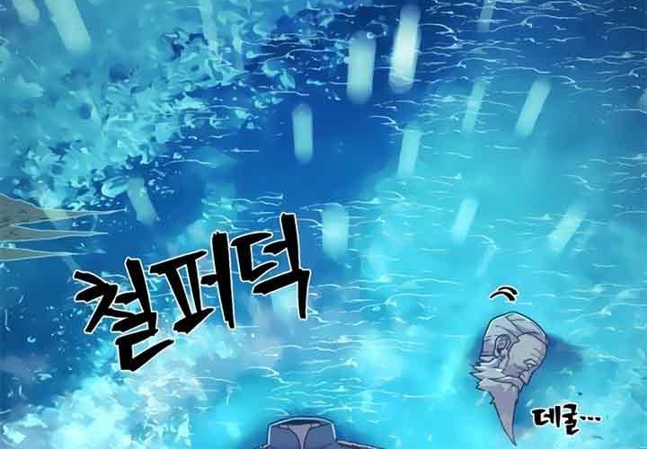 Hero Has Returned Bab 26 halaman 4