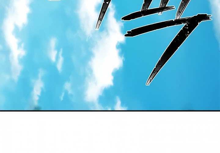 Hero Has Returned chapter 29 halaman 34