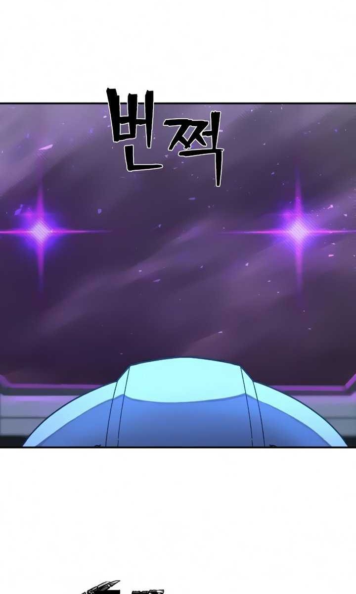 Hero Has Returned Bab 34 halaman 41
