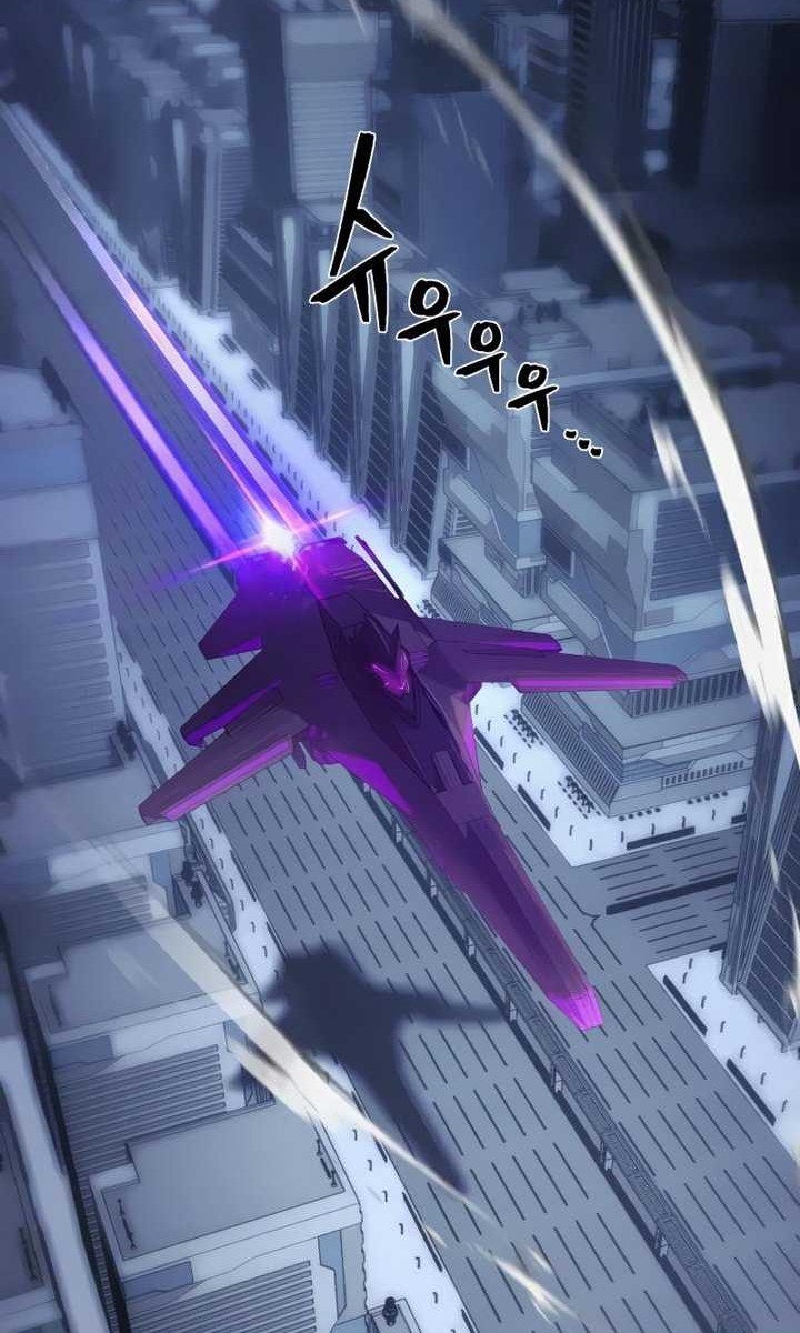 Hero Has Returned Bab 34 halaman 83