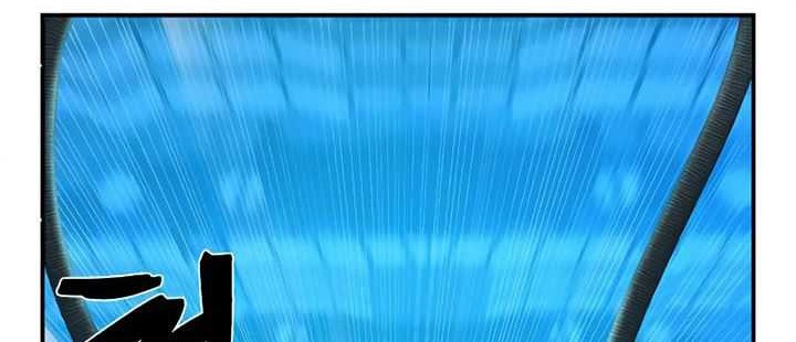 Hero Has Returned chapter 35 halaman 77