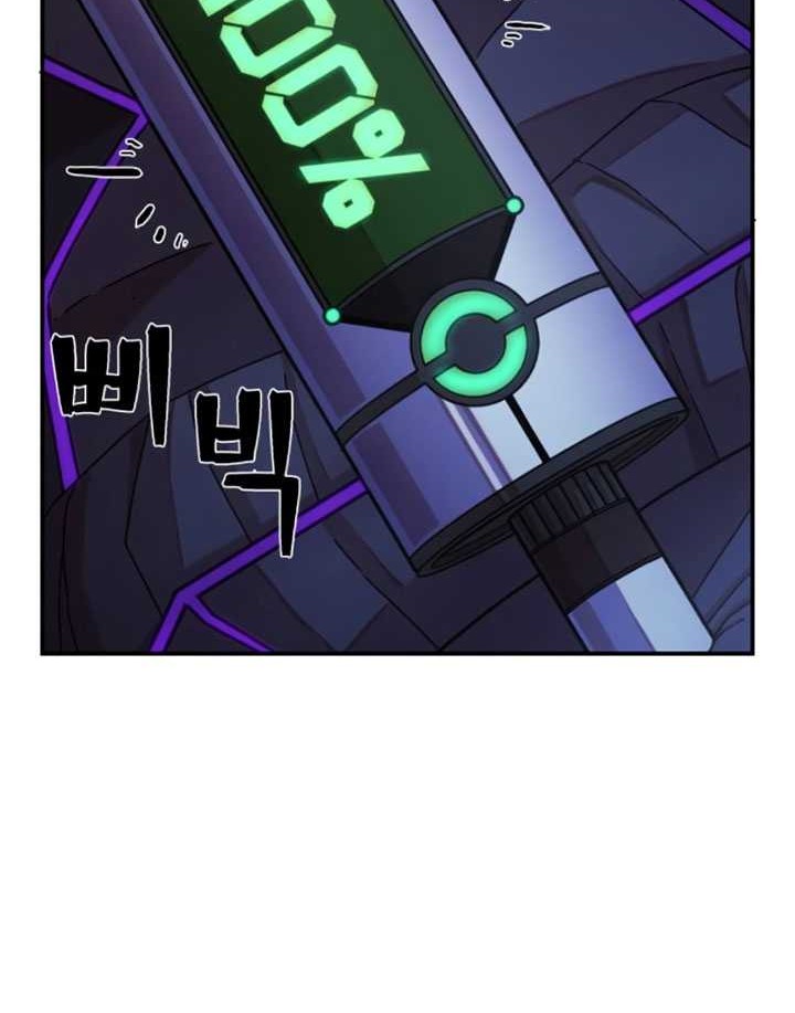 Hero Has Returned Bab 38 halaman 109
