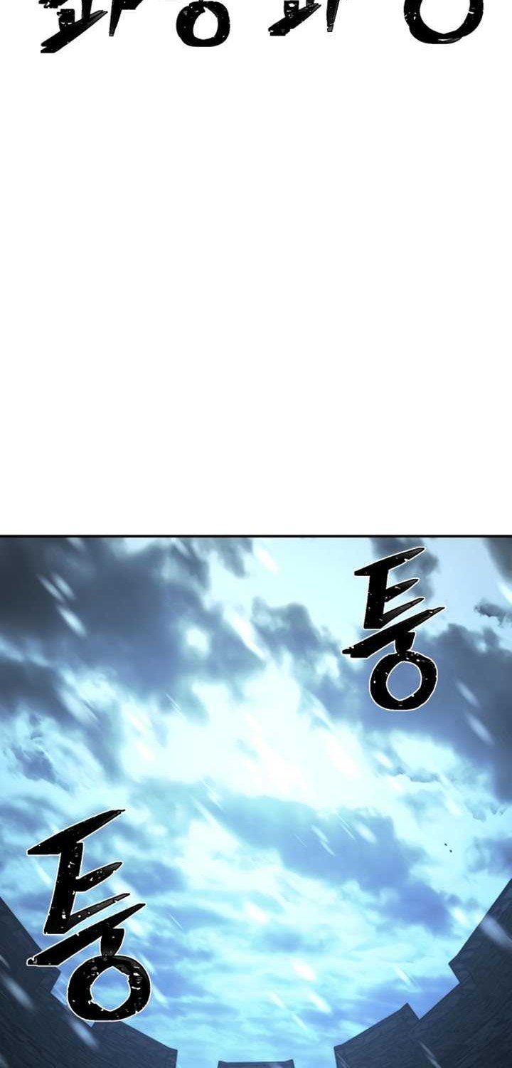 Hero Has Returned chapter 43 halaman 65