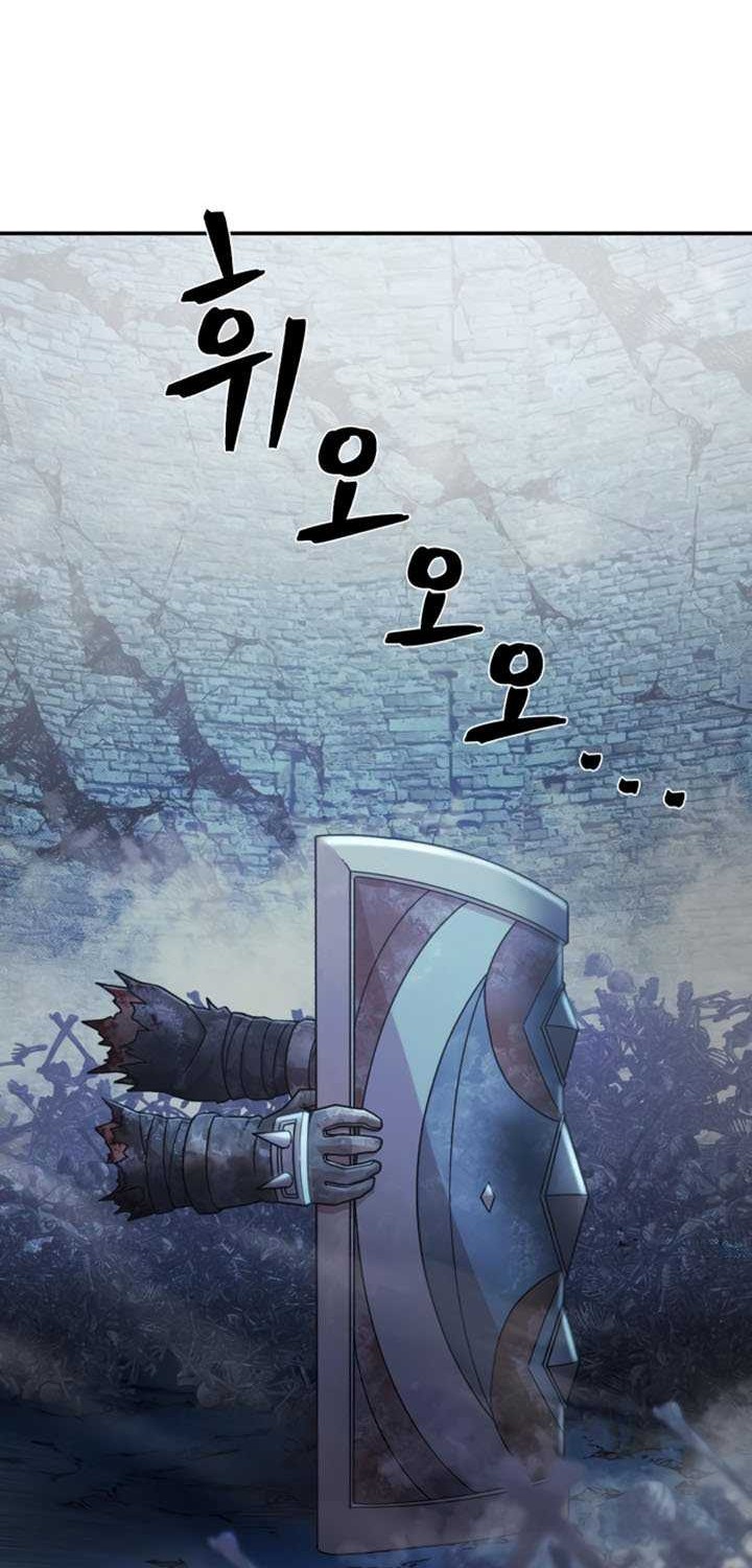 Hero Has Returned chapter 43 halaman 84