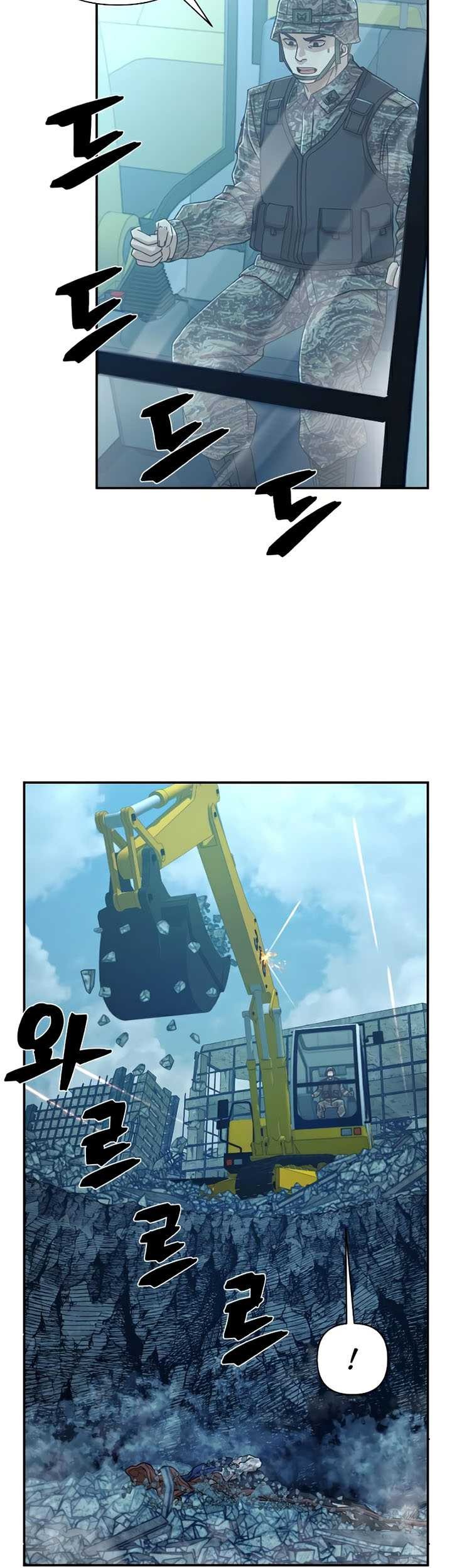 Hero Has Returned chapter 48 halaman 52