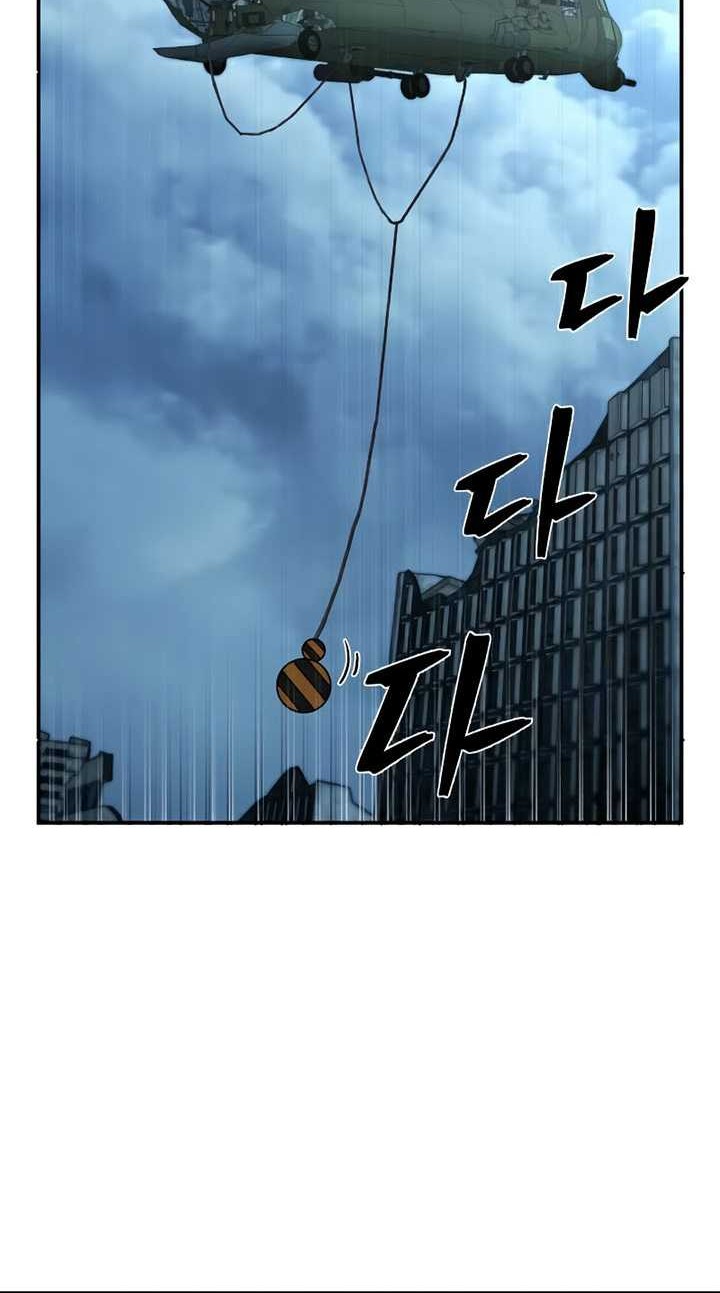 Hero Has Returned chapter 48 halaman 61