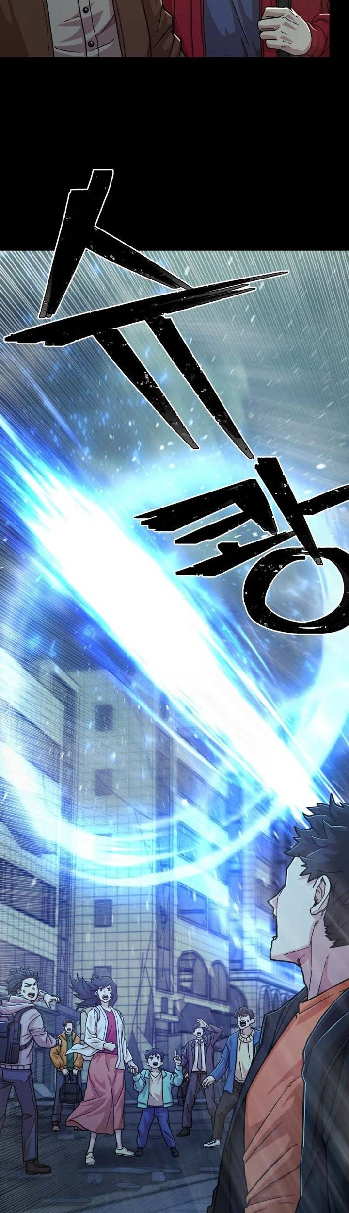 Hero Has Returned chapter 51 halaman 52