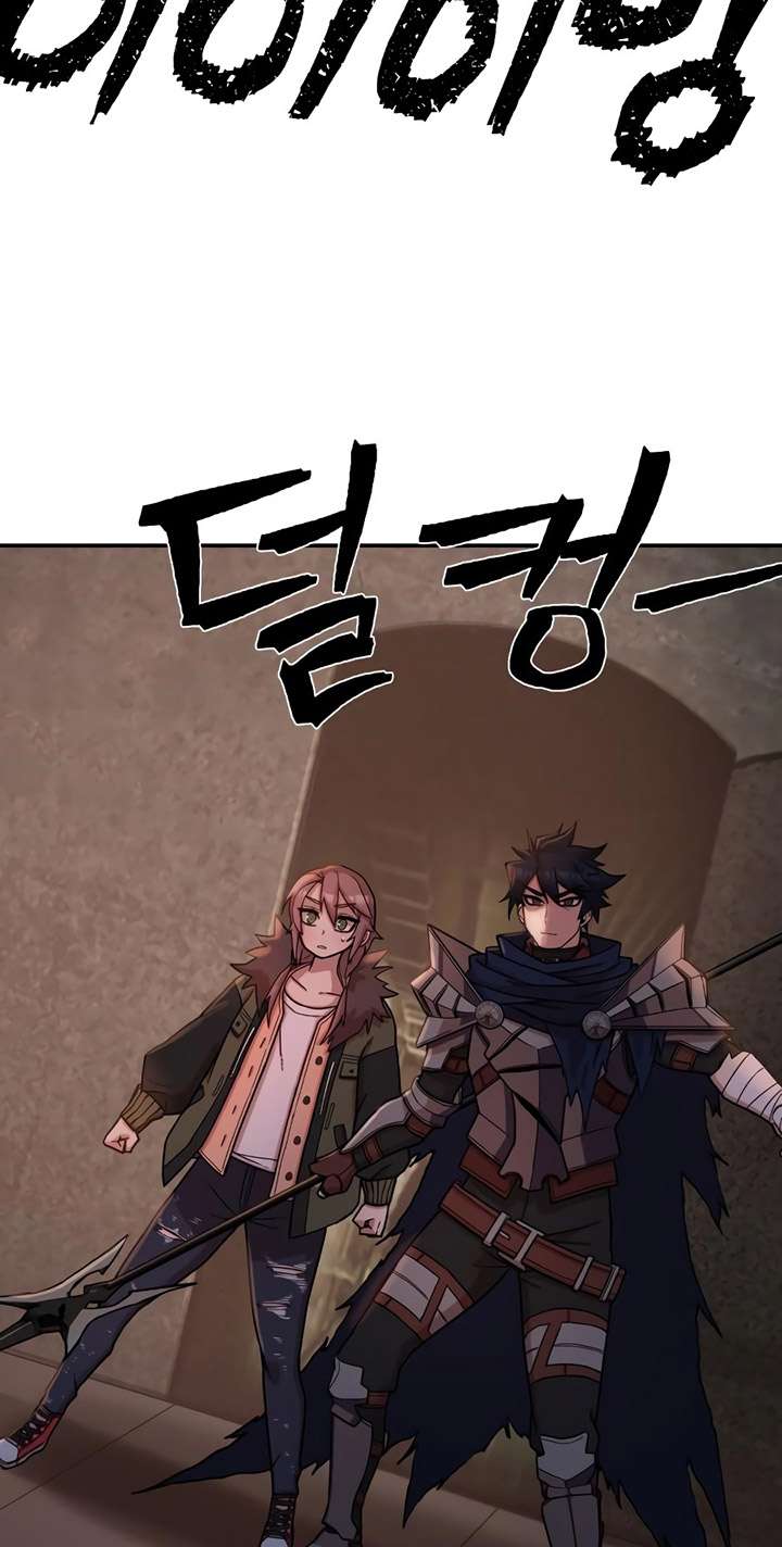 Hero Has Returned chapter 6 halaman 41