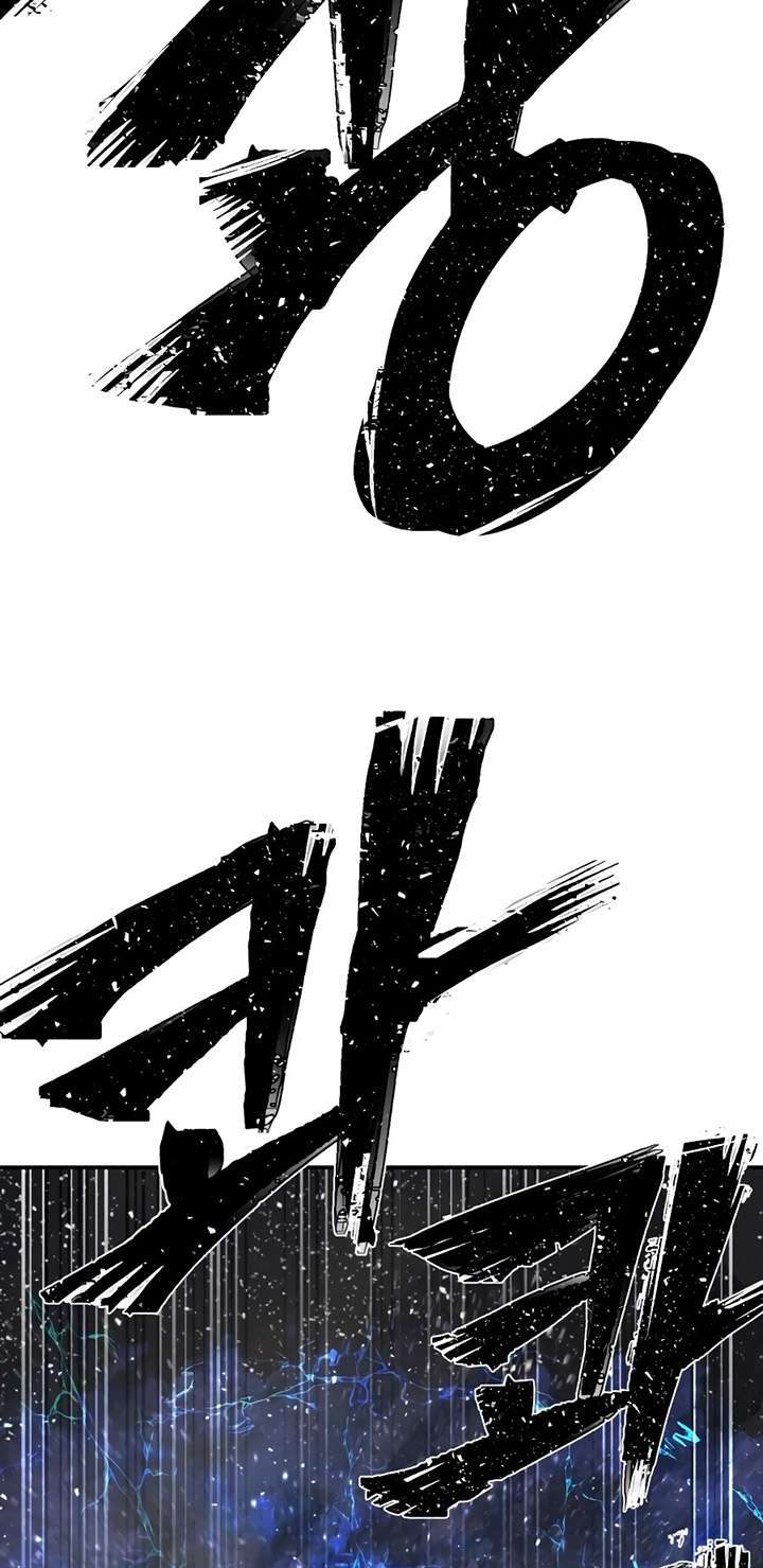 Hero Has Returned chapter 6 halaman 88