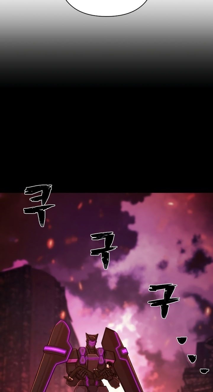 Hero Has Returned Bab 60 halaman 73