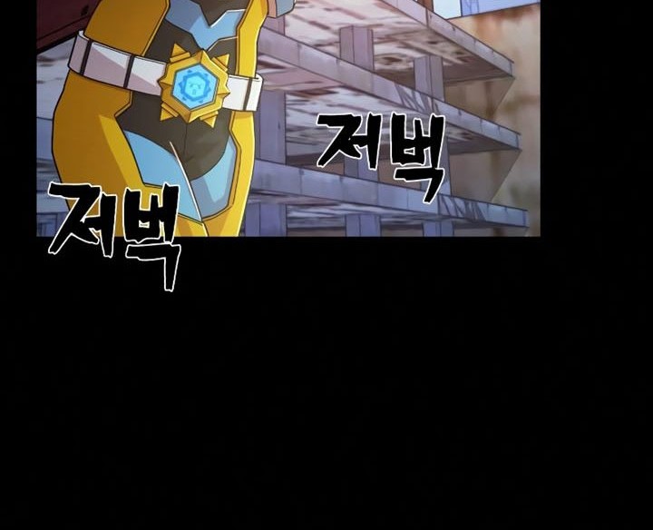 Hero Has Returned Bab 62 halaman 47