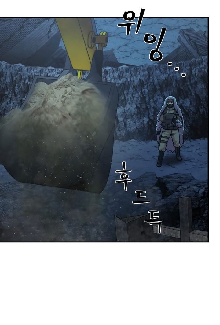 Hero Has Returned Bab 66 halaman 85
