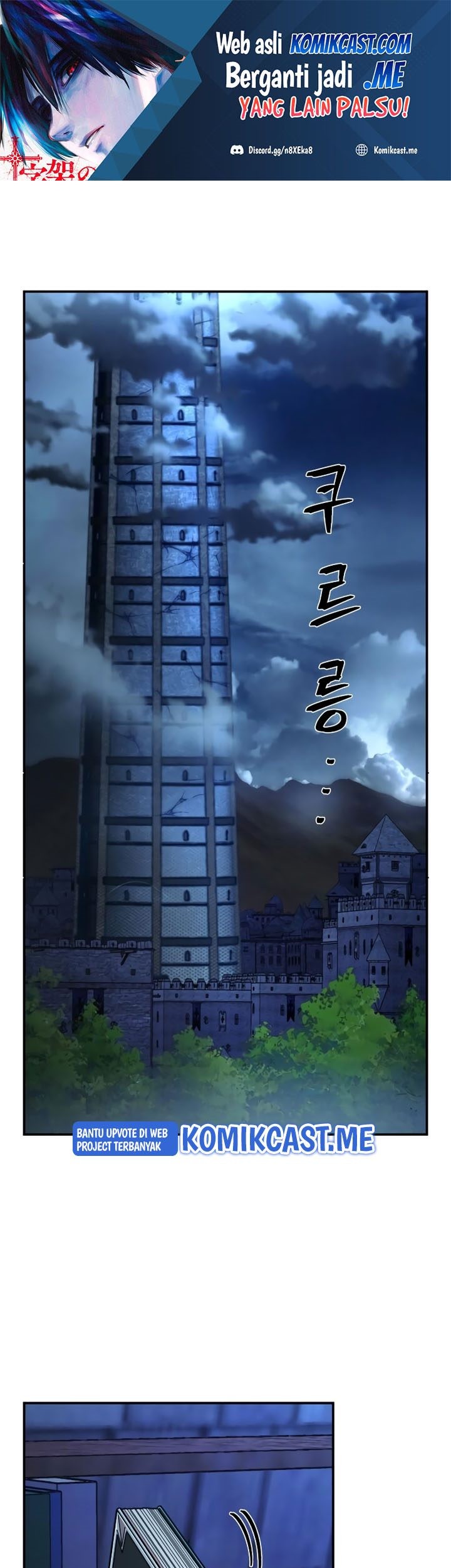Hero Has Returned chapter 67 halaman 2