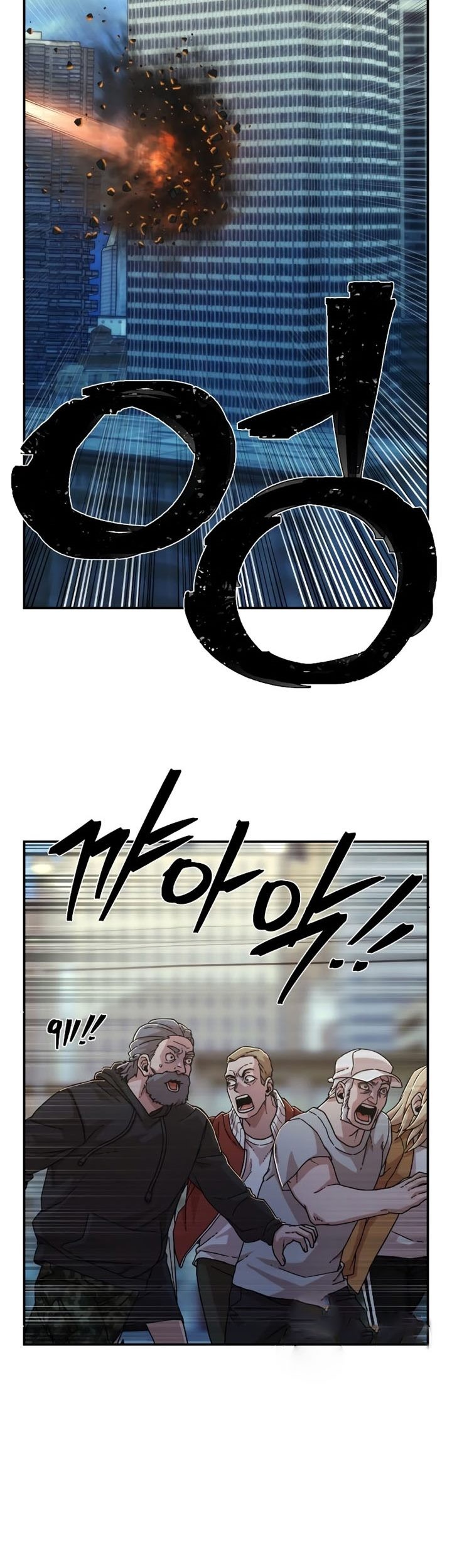 Hero Has Returned chapter 67 halaman 82