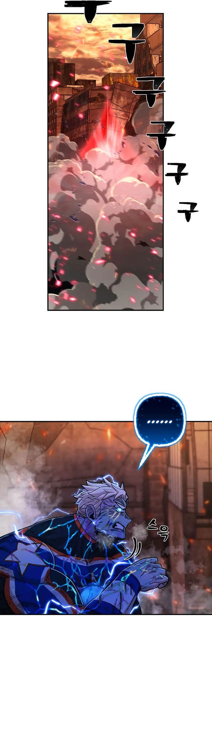 Hero Has Returned chapter 74 halaman 59
