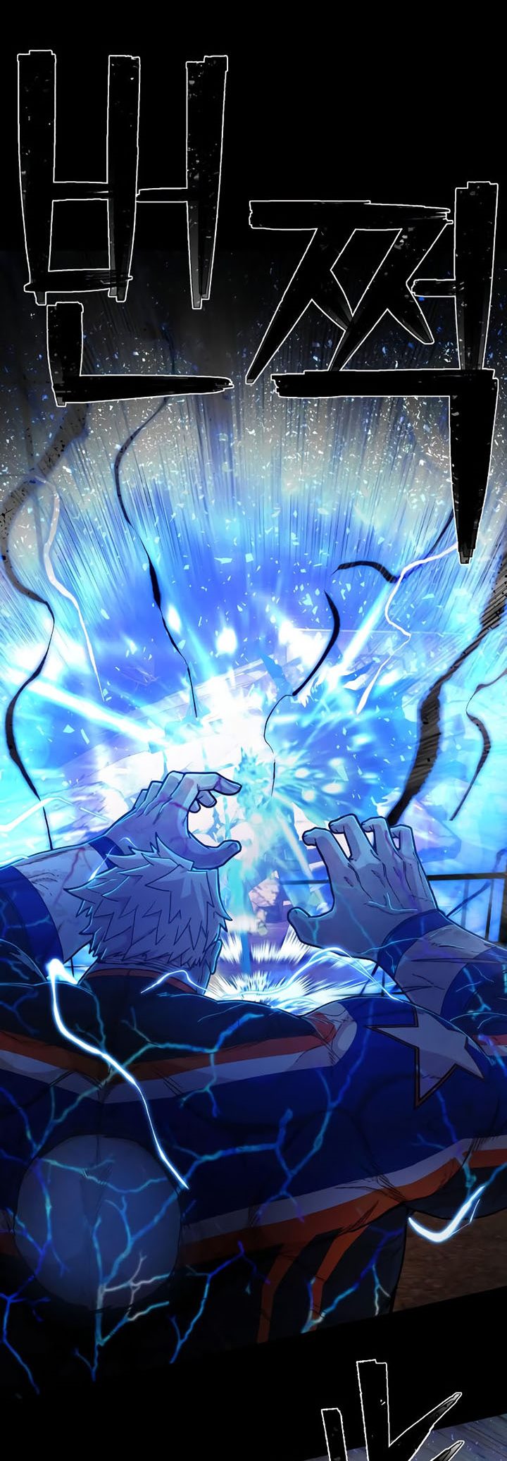 Hero Has Returned chapter 75 halaman 21