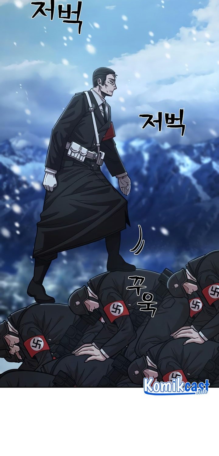 Hero Has Returned chapter 79 halaman 25