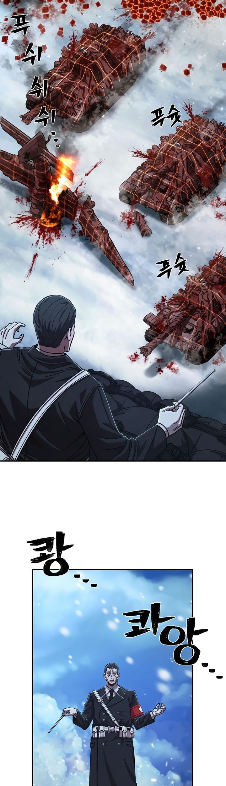 Hero Has Returned chapter 79 halaman 44