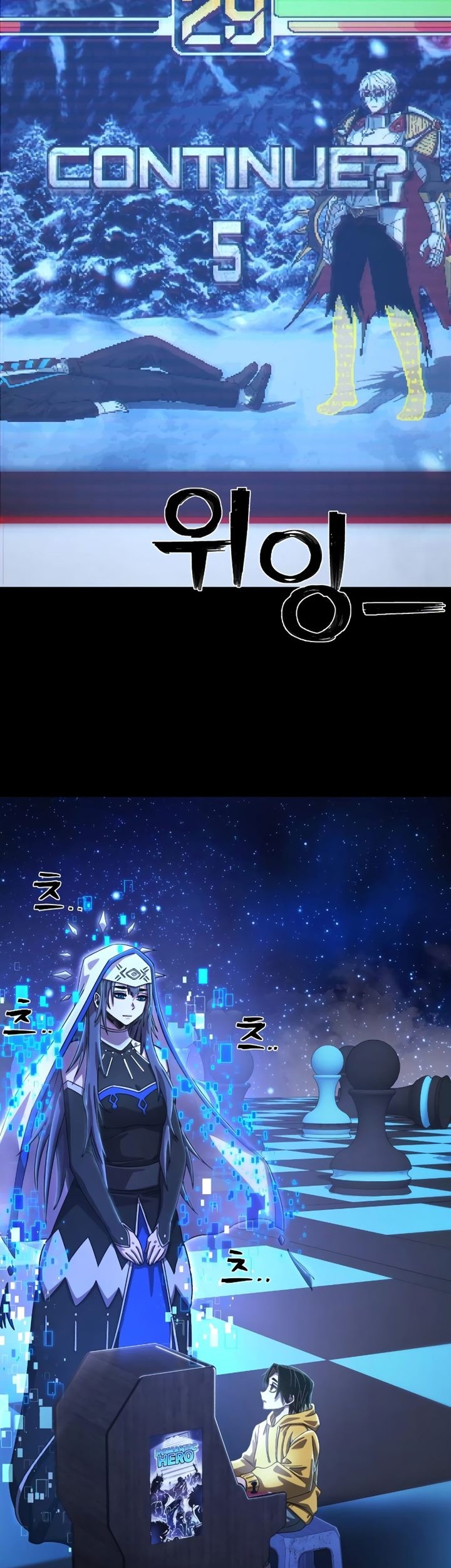Hero Has Returned Bab 81 halaman 60