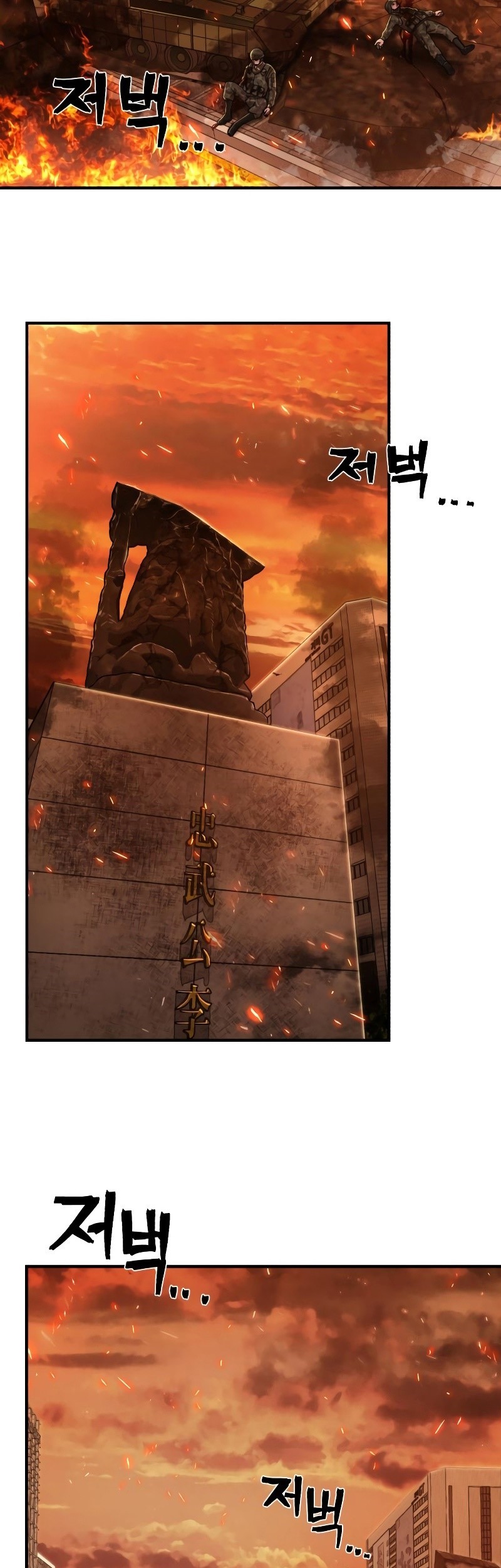 Hero Has Returned chapter 87 halaman 38